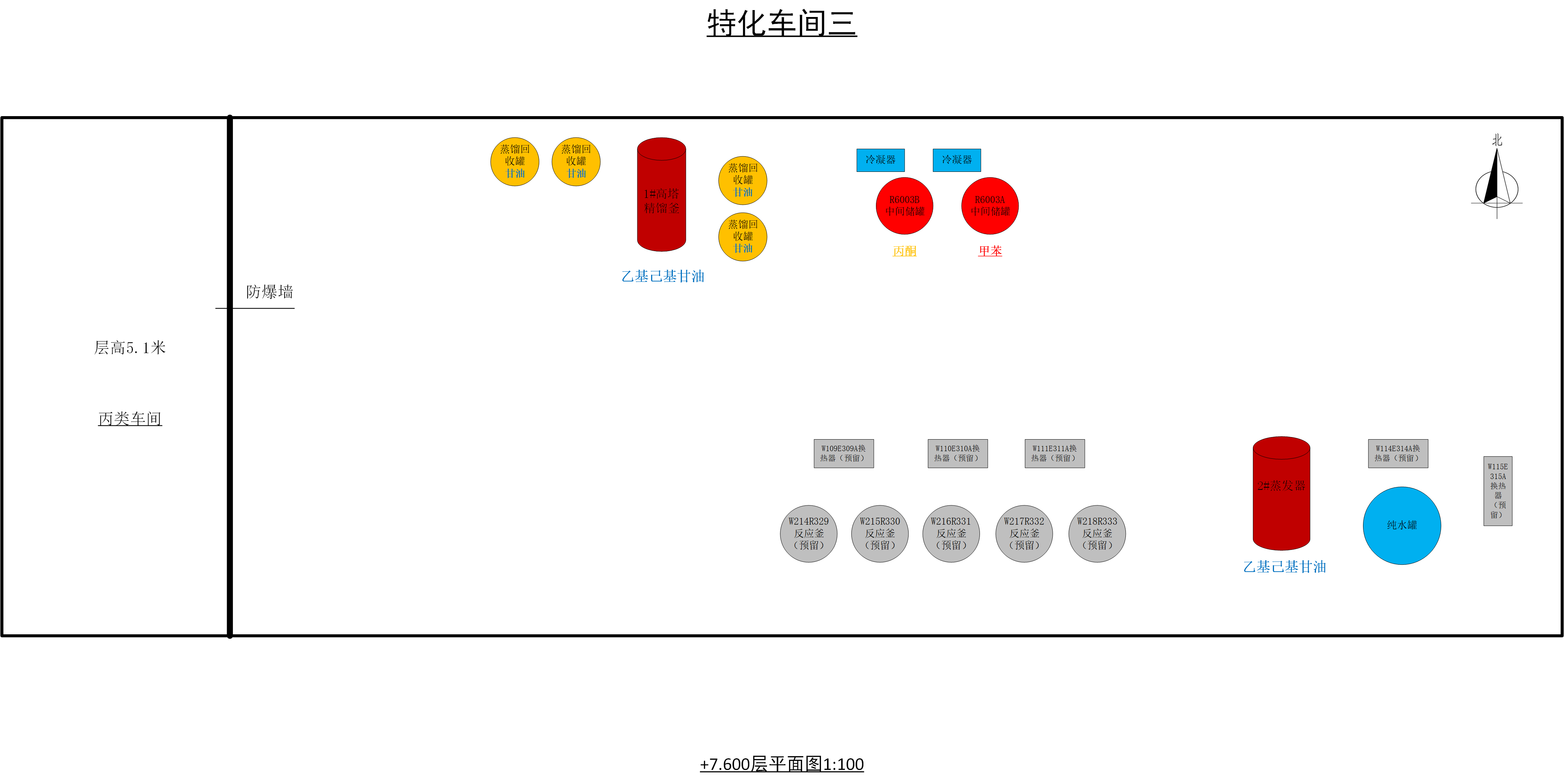 特化车间第三层