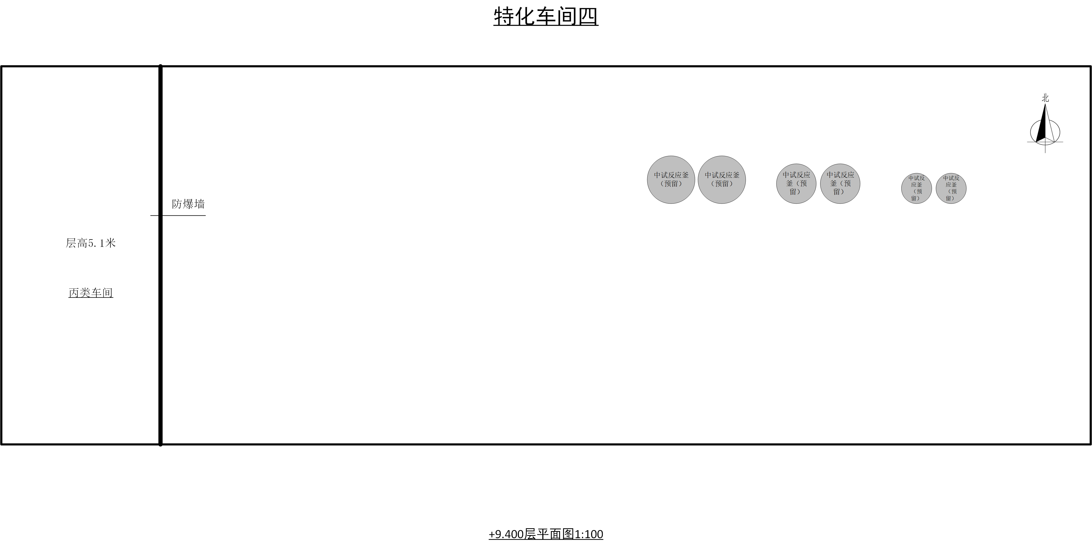 特化车间第四层
